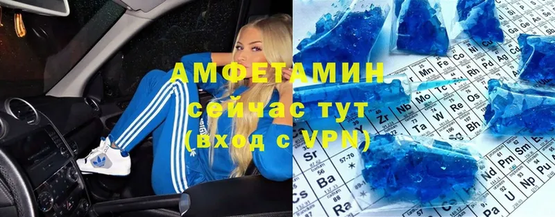 купить наркотики цена  Солигалич  Amphetamine Розовый 