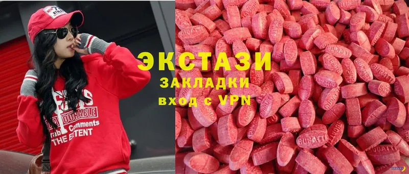 купить   даркнет формула  Ecstasy 300 mg  Солигалич 