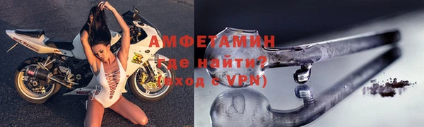 амф Вязники