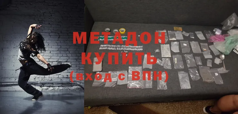 Метадон methadone  kraken зеркало  Солигалич  наркотики 